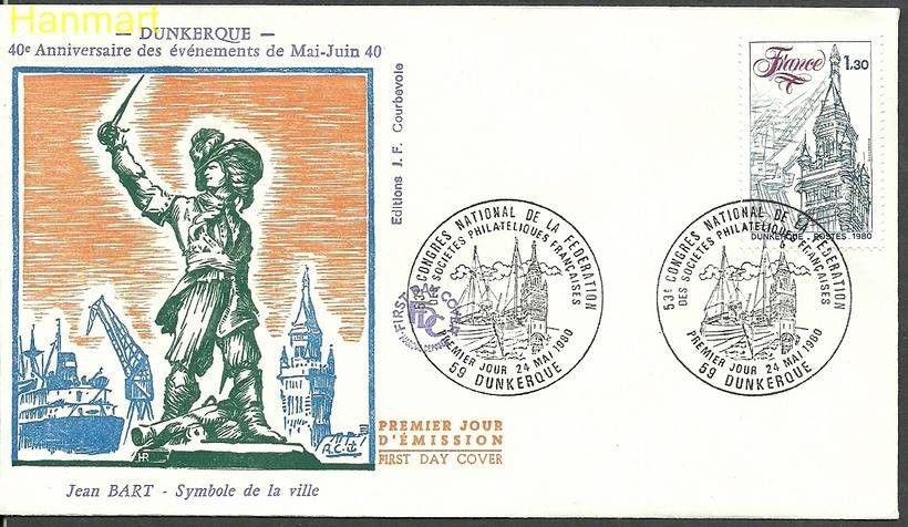 Znaczek Francja 1980 Mi 2207 FDC