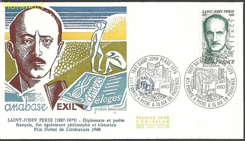Znaczek Francja 1980 Mi 2224 FDC
