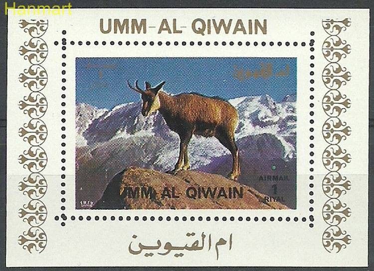 Znaczek Umm Al Qiwain 1972 Mi ein1002 Czyste **