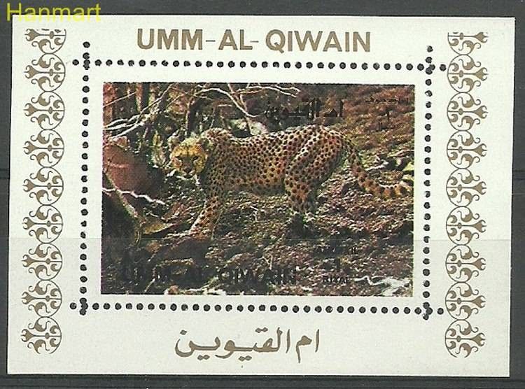 Znaczek Umm Al Qiwain 1972 Mi ein1003 Czyste **