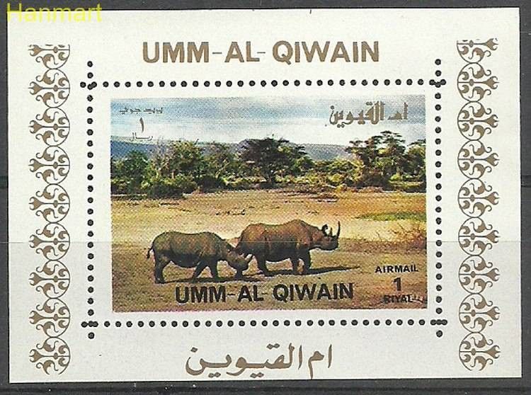 Znaczek Umm Al Qiwain 1972 Mi ein1016 Czyste **