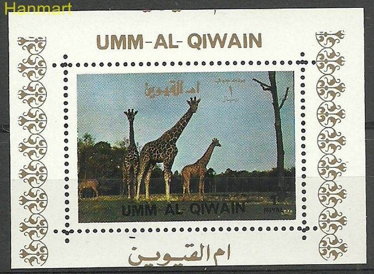 Znaczek Umm Al Qiwain 1972 Mi ein1017 Czyste **
