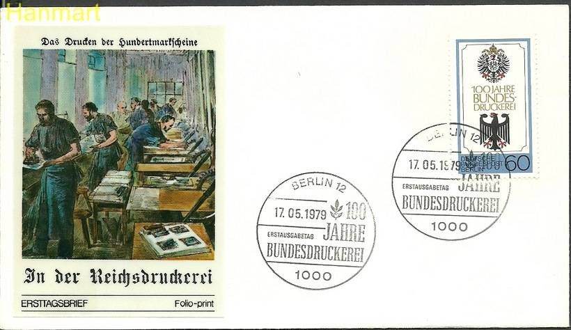 Znaczek Berlin Niemcy 1979 Mi 598a FDC