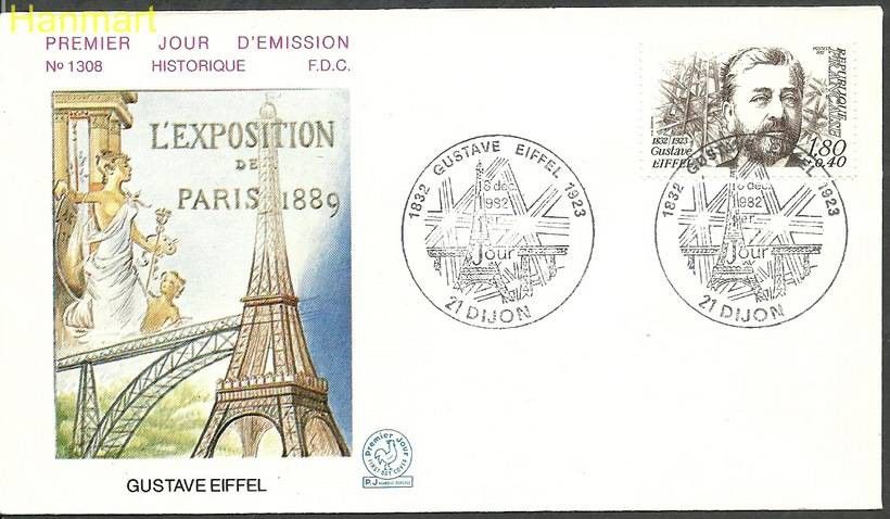 Znaczek Francja 1982 Mi 2371 FDC