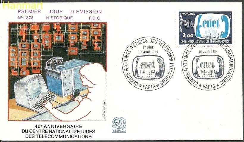 Znaczek Francja 1984 Mi 2450 FDC