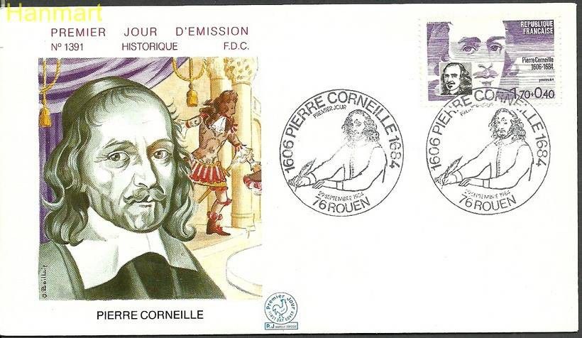Znaczek Francja 1984 Mi 2467 FDC