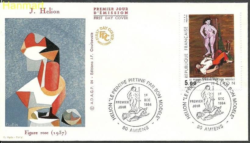 Znaczek Francja 1984 Mi 2474 FDC