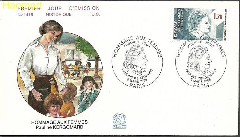 Znaczek Francja 1985 Mi 2491 FDC