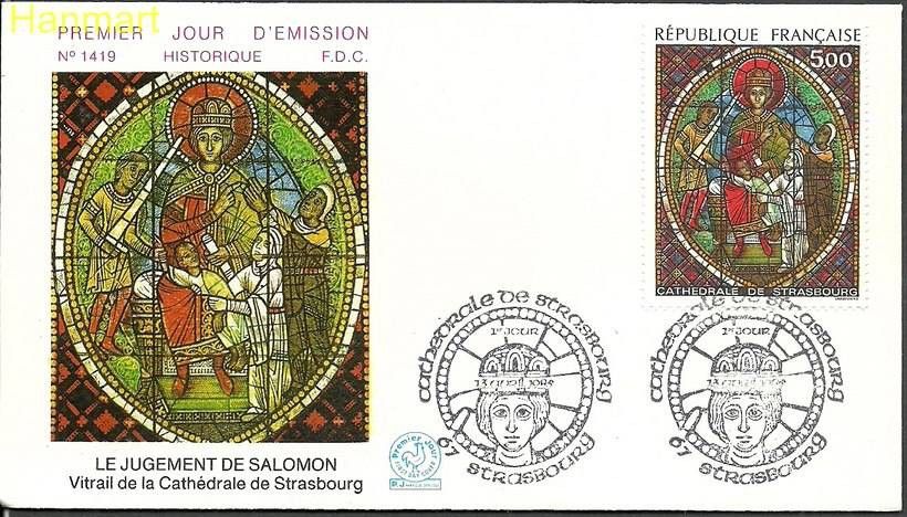 Znaczek Francja 1985 Mi 2494 FDC