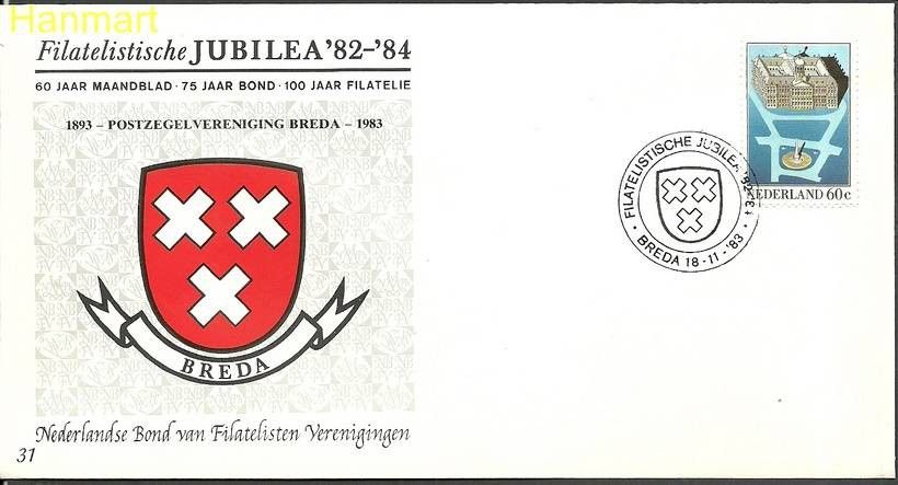Znaczek Holandia 1982 Mi 1222 FDC