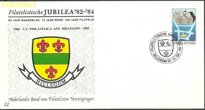 Znaczek Holandia 1982 Mi 1222 FDC
