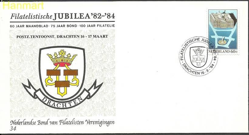 Znaczek Holandia 1982 Mi 1222 FDC