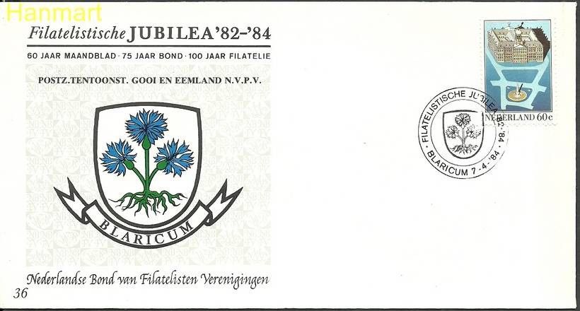 Znaczek Holandia 1982 Mi 1222 FDC