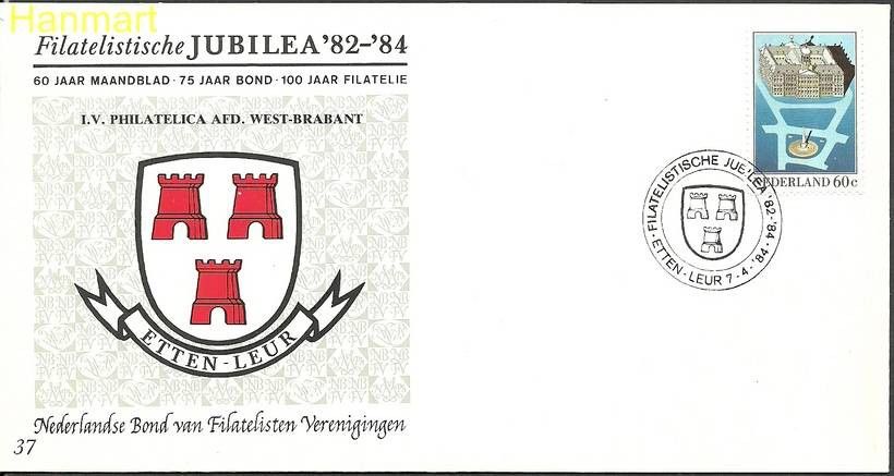 Znaczek Holandia 1982 Mi 1222 FDC
