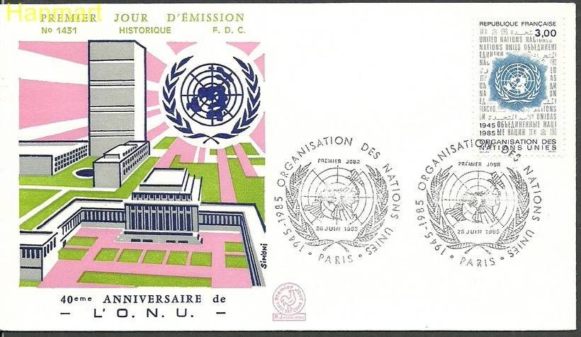 Znaczek Francja 1985 Mi 2507 FDC