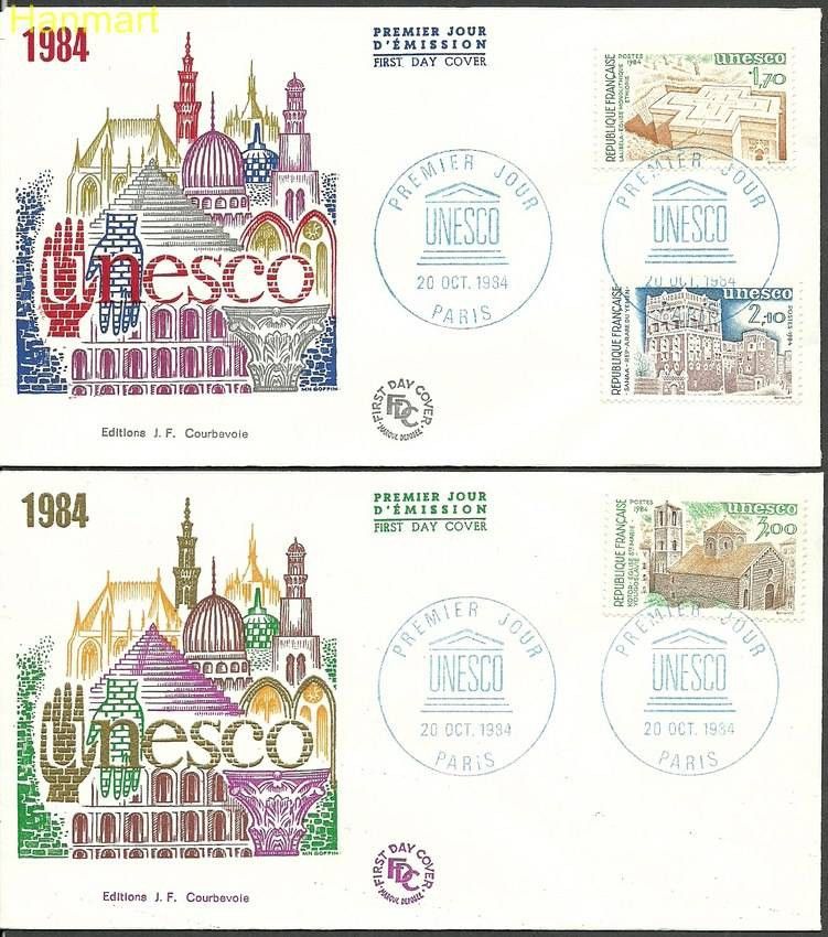 Znaczek Francja 1984 Mi une 31-33 FDC