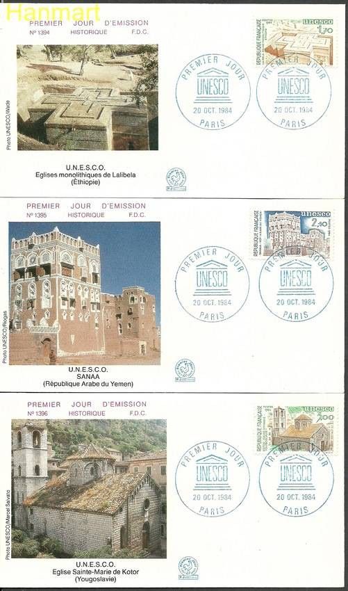 Znaczek Francja 1984 Mi une 31-33 FDC