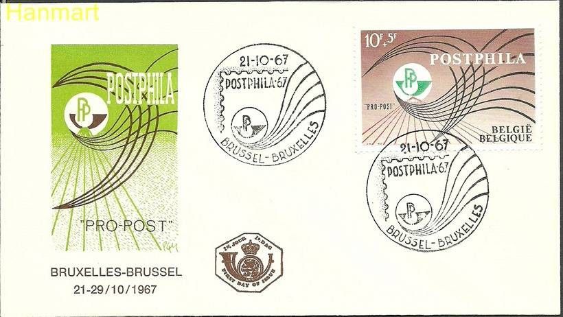 Znaczek Belgia 1967 Mi 1492 FDC