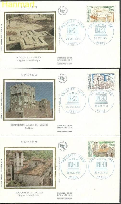 Znaczek Francja 1984 Mi une 31-33 FDC