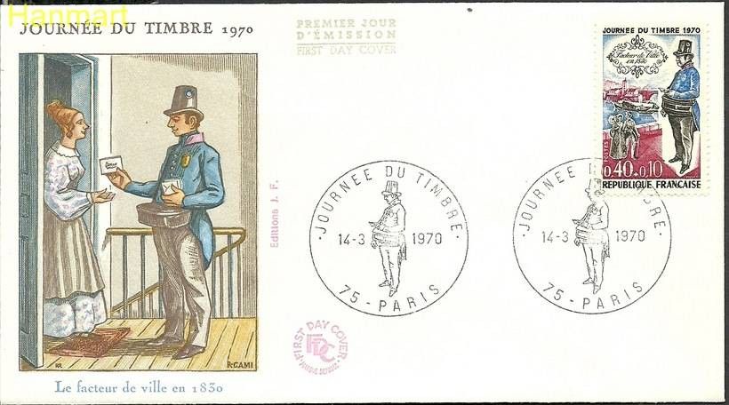 Znaczek Francja 1970 Mi 1702 FDC
