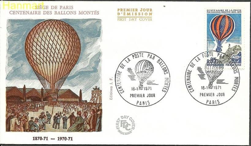 Znaczek Francja 1971 Mi 1736 FDC