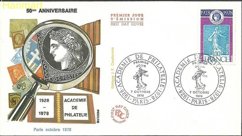 Znaczek Francja 1978 Mi 2121 FDC