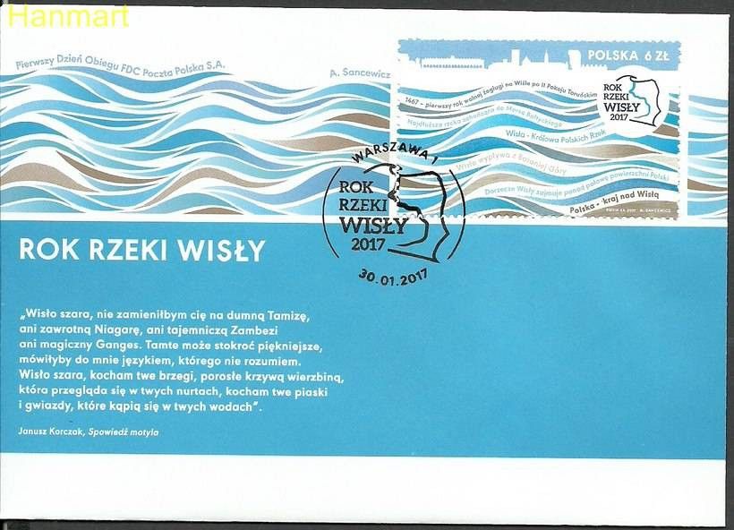 Znaczek Polska 2017 Mi 4894 Fi 4744 FDC