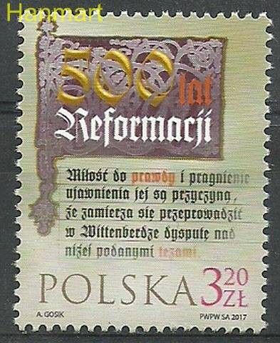 Znaczek Polska 2017 Mi 4898 Fi 4748 Czyste **