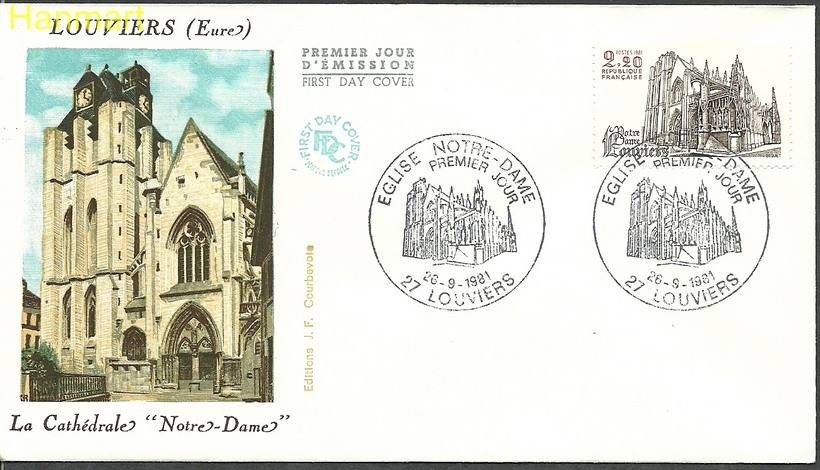 Znaczek Francja 1981 Mi 2285 FDC