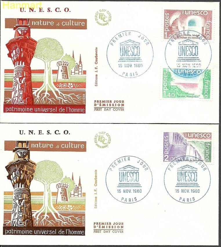 Znaczek Francja 1980 Mi une 21-23 FDC