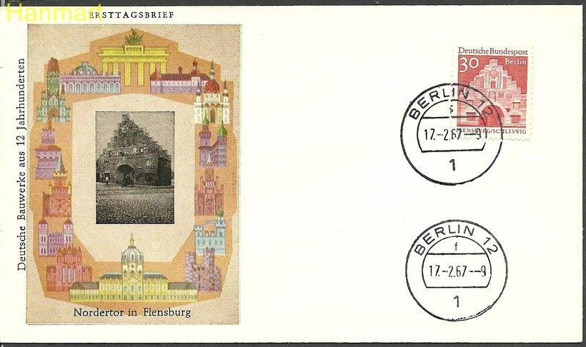 Znaczek Berlin Niemcy 1967 Mi 275 FDC