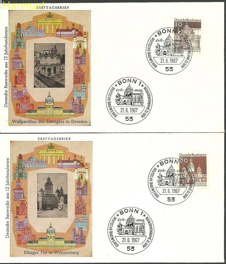 Znaczek Niemcy 1967 Mi 490,498 FDC