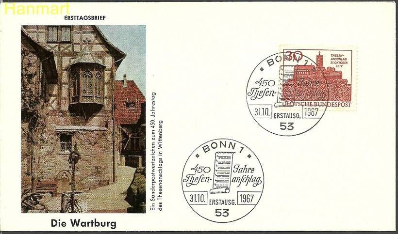 Znaczek Niemcy 1967 Mi 544 FDC