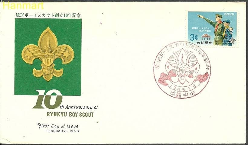 Znaczek Riukiu 1965 Mi 159 FDC
