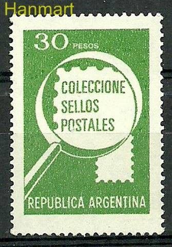 Znaczek Argentyna 1979 Mi 1385y Czyste **
