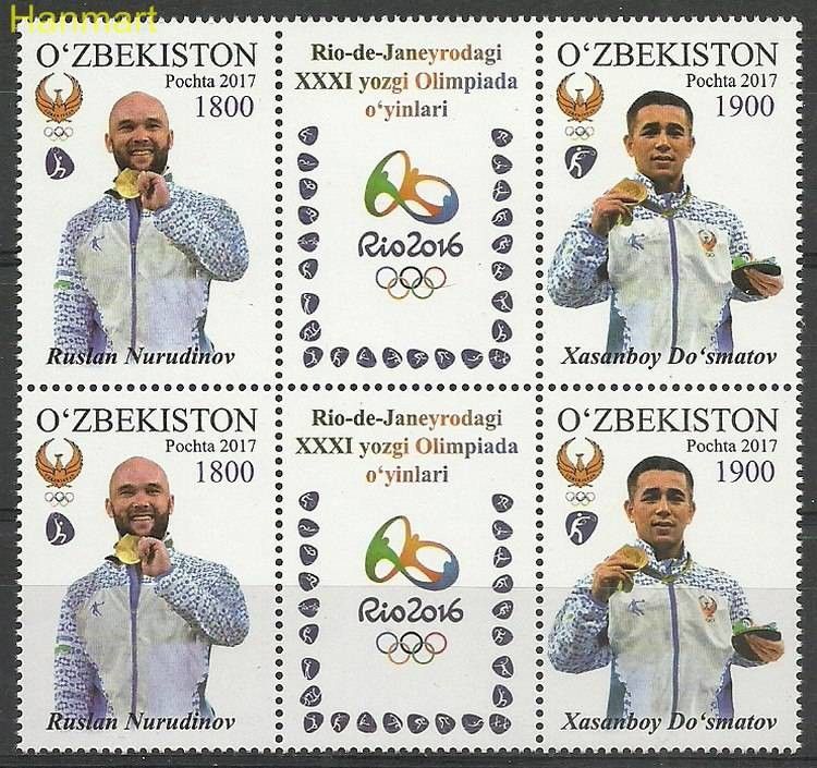 Znaczek Uzbekistan 2017 Mi UZ-1705sech Czyste **
