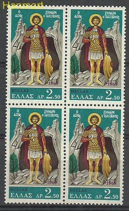 Znaczek Grecja 1969 Mi 996 Czyste **