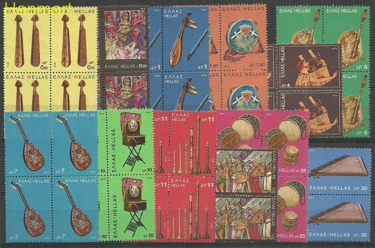 Znaczek Grecja 1975 Mi vie1217-1228 Czyste **