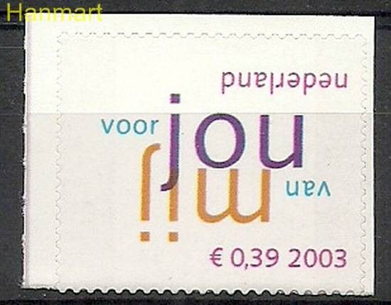 Znaczek Holandia 2003 Mi 2138 Czyste **