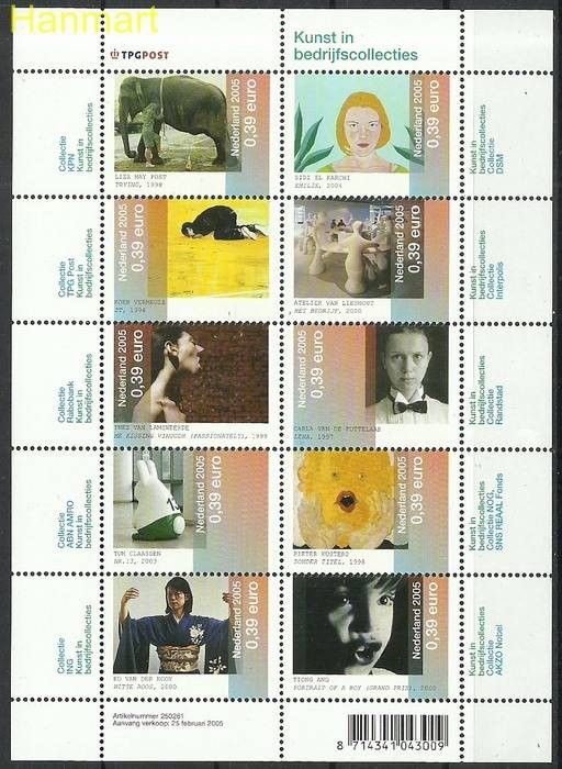 Znaczek Holandia 2005 Mi ark 2283-2292 Czyste **