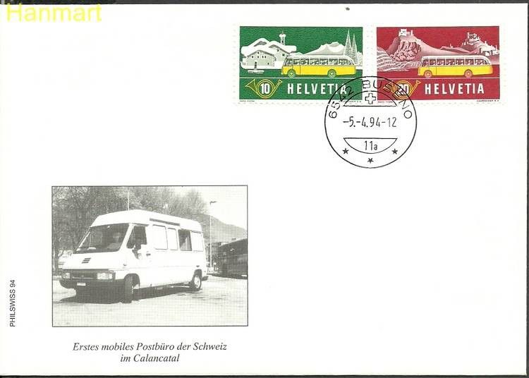 Znaczek Szwajcaria 1953 Mi 586-587 FDC