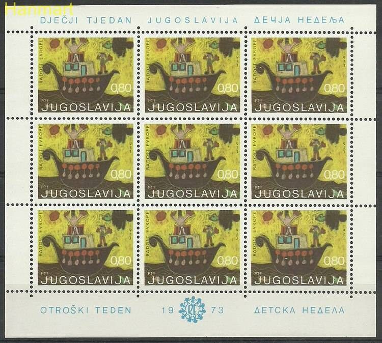 Znaczek Jugosławia 1973 Mi ark 1519 Czyste **