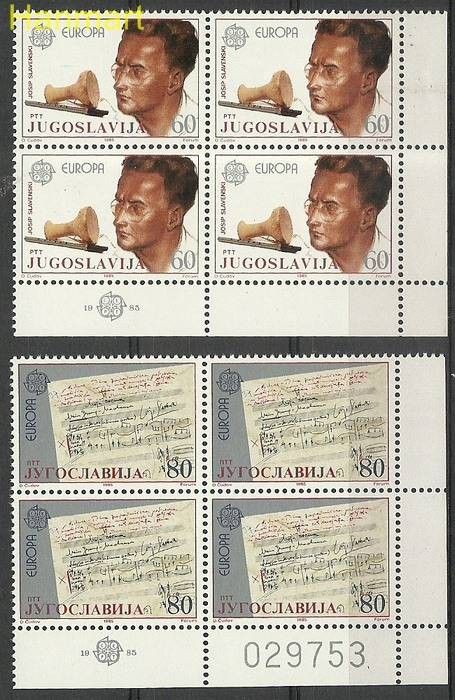 Znaczek Jugosławia 1985 Mi 2104-2105 Czyste **