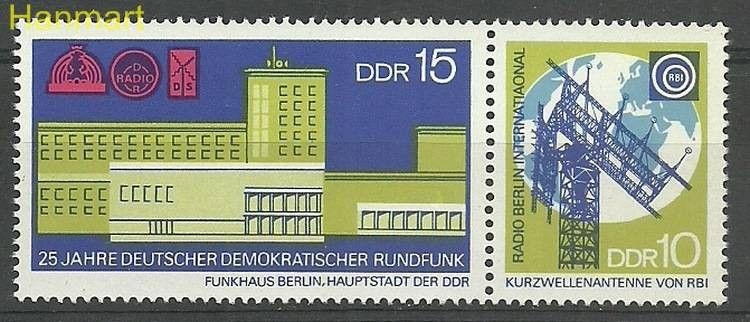 Znaczek NRD / DDR 1970 Mi par1573-1574 Czyste **