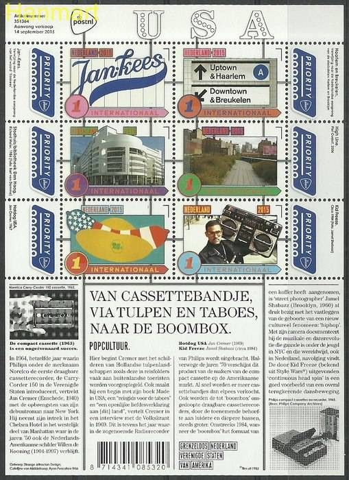 Znaczek Holandia 2015 Mi bl 159 Czyste **