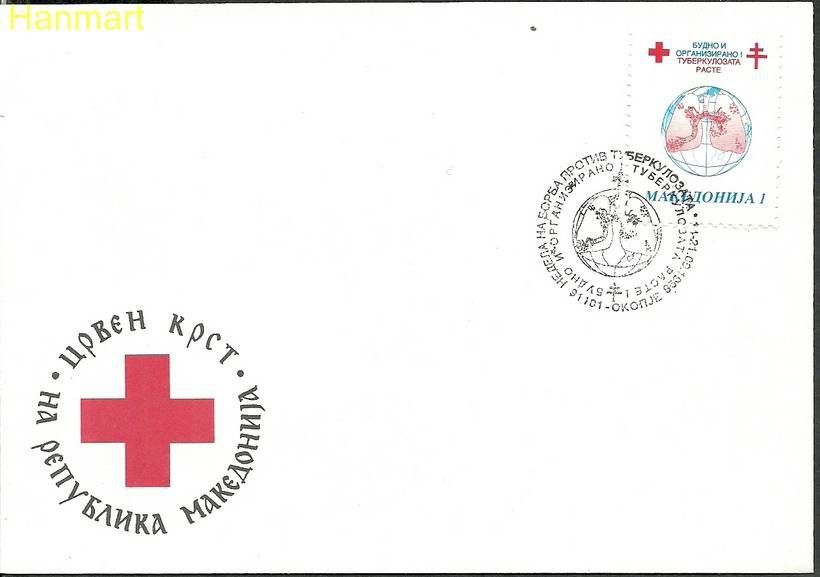 Znaczek Macedonia 1996 Mi zwa90 FDC