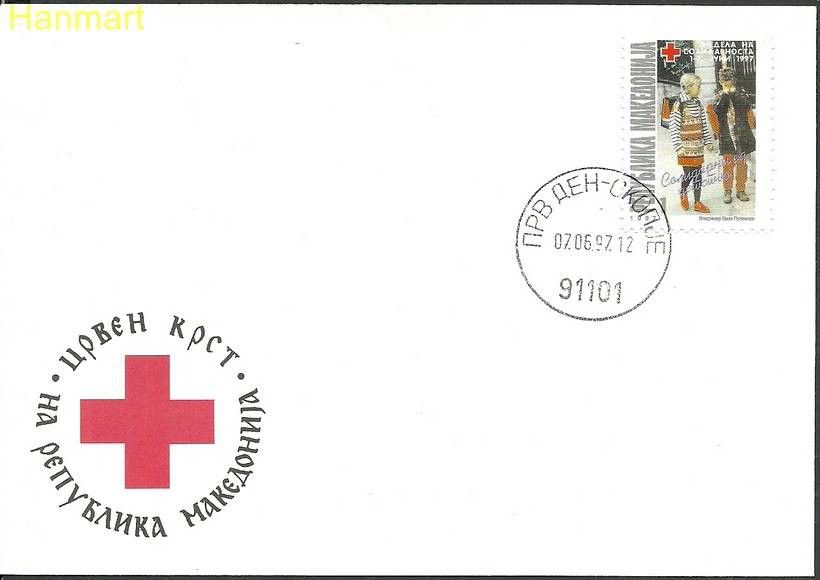 Znaczek Macedonia 1997 Mi zwa94 FDC