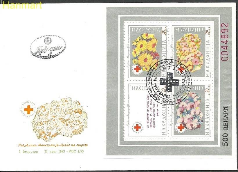 Znaczek Macedonia 1993 Mi zwabl6 FDC