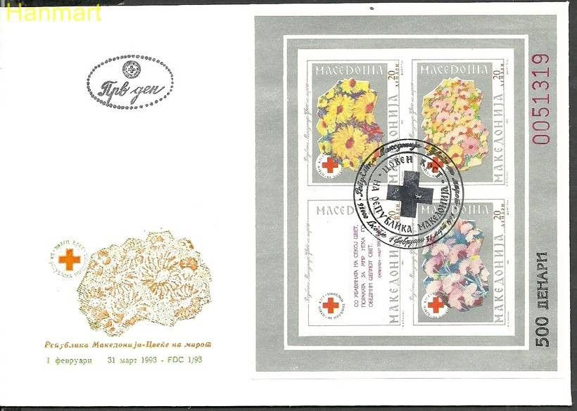 Znaczek Macedonia 1993 Mi zwabl6B FDC