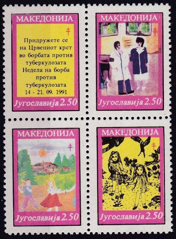 Znaczek Jugosławia 1991 Mi 208-211 Czyste **